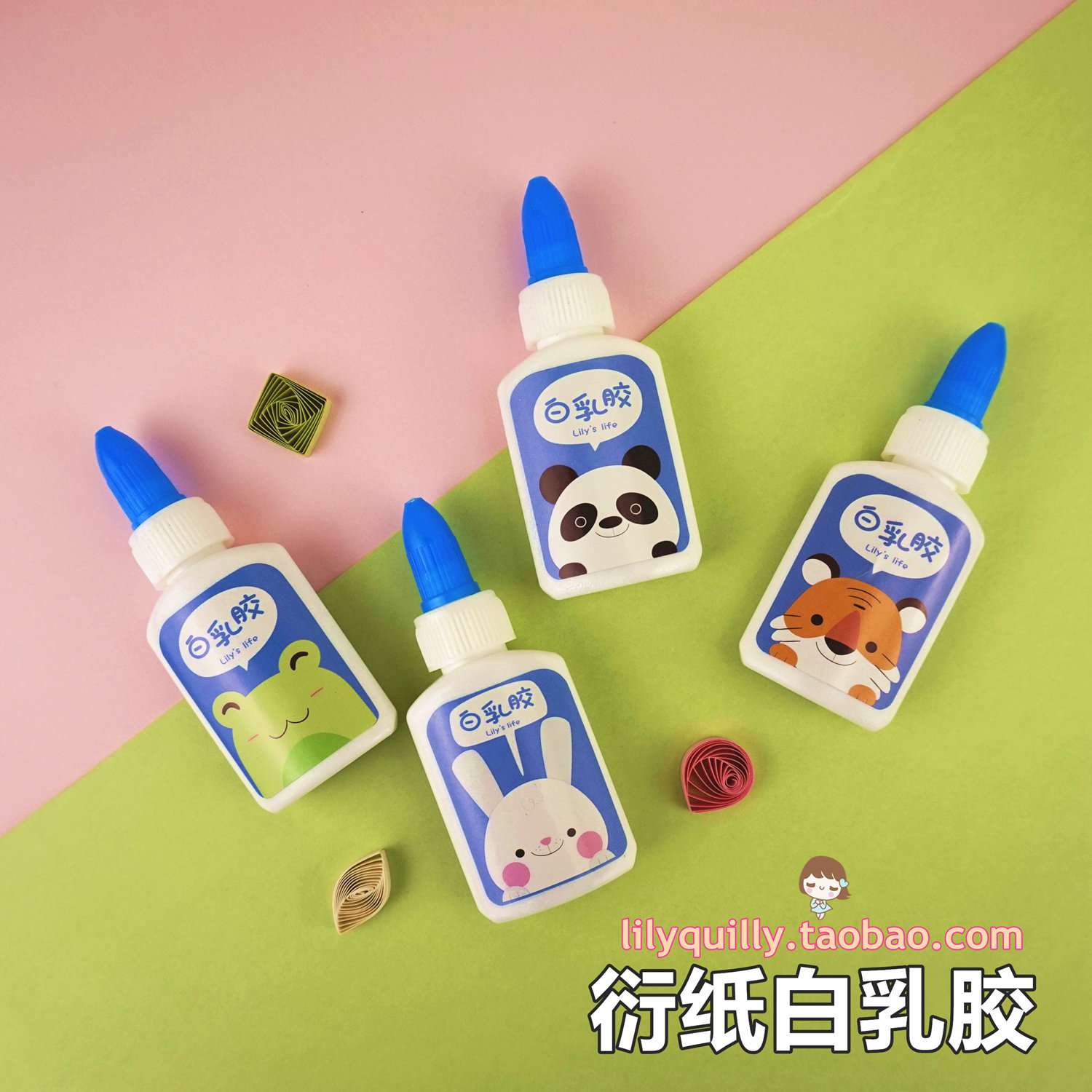 手工粘纸白乳胶小瓶装30g手工衍纸胶水纸雕使用胶水DIY衍纸材料