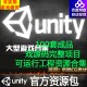 2020 unity3d/u3d 100套成品游戏源码完整项目可运行工程资源合集