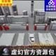 UE4UE5赛博朋克 地板 楼梯 台阶墙面 科幻 标志 探照灯 管道 水管