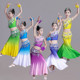 新款儿童傣族舞蹈演出服女童孔雀舞包臀鱼尾裙少儿优质民族表演服
