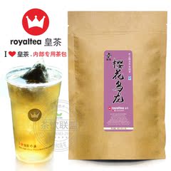 樱花乌龙 royaltea皇茶喜茶芝士现泡专用花神乌龙6g克三角茶包茶