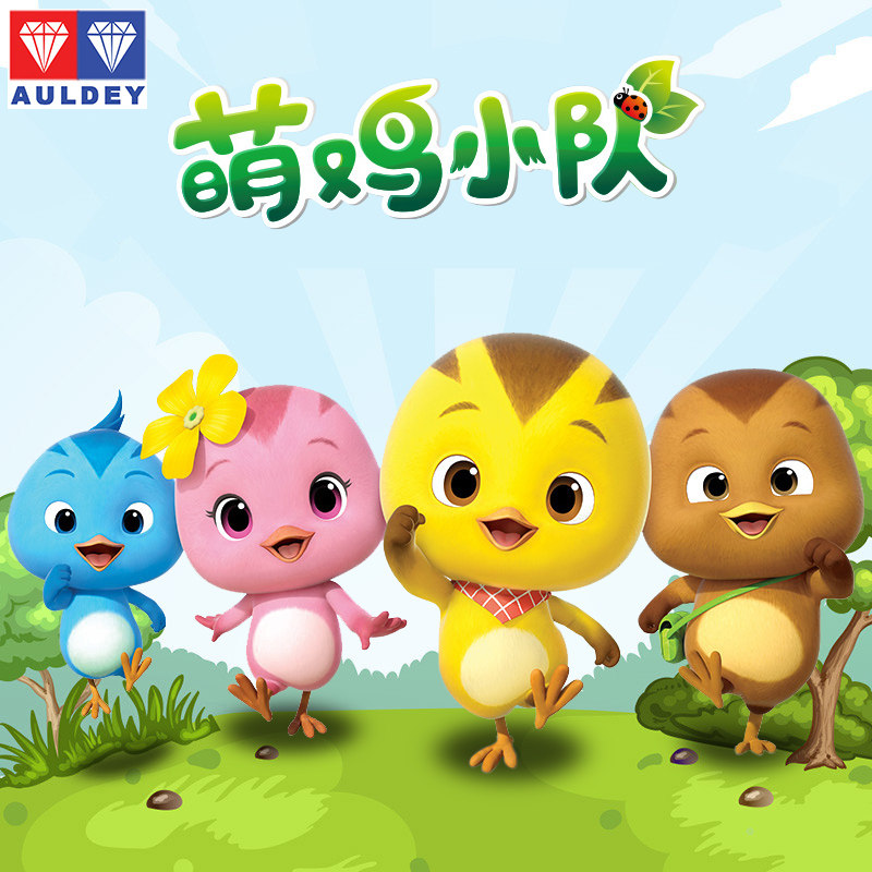 萌鸡小队玩具小鸡公仔全套小黄鸡对迷你大宇多多麦奇欢欢儿童玩偶