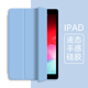 ipad2021保护套苹果平板air2/3保护壳9.7寸2019硅胶第九代8六7新款2018/2020防摔8电脑包mini4/5老款ipad234