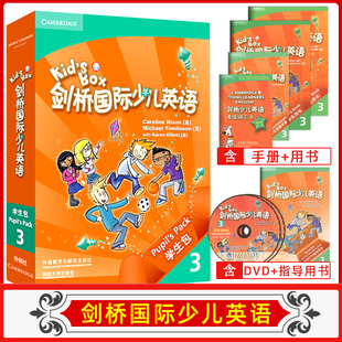 Kid's Box剑桥国际少儿英语3(学生包)(3)(点读版)小学三年级第一版第1版