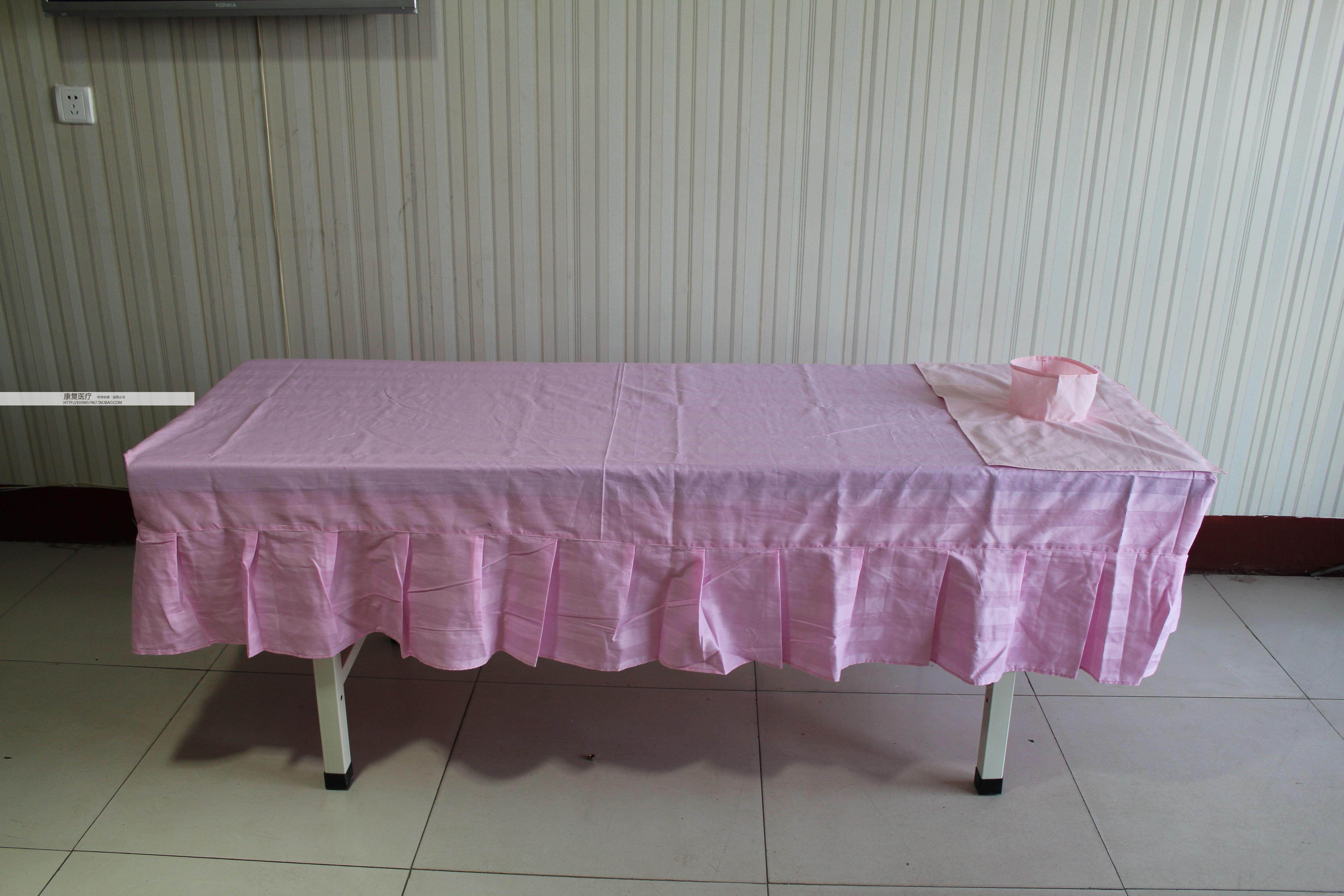 博宇医疗0804的优惠券大全—特价带孔按摩床床罩 推拿床理疗床床罩