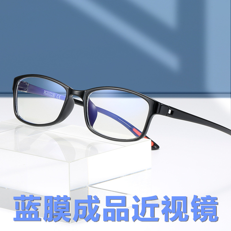 tr90成品近视眼镜韩版近视镜男女100度到600度可配防蓝光变色镜片