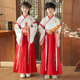 六一儿童国学汉服男童中国风弟子规书童小学生三字经古装演出服装