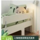 IKEA宜家 纳塔帕 防护栏板儿童床用防护栏板安全防护北欧代购