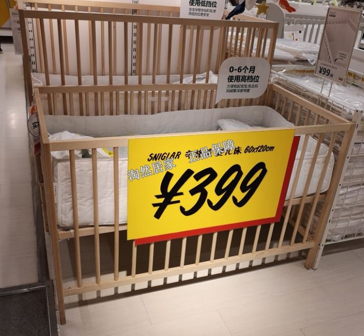 IKEA genuine Xin Gelai Baby bed 120*60 Birch 2 height baby newborn ventilation solid wood Bunk bedin the Residential furniture , Beds , Children's beds category - from Buy2taobao.com to provide professional Taobao agent buy service