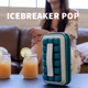 丹麦 ICEBREAKER POP | 爆冰盒 冷藏制冰格 创意可分离式冰块模具