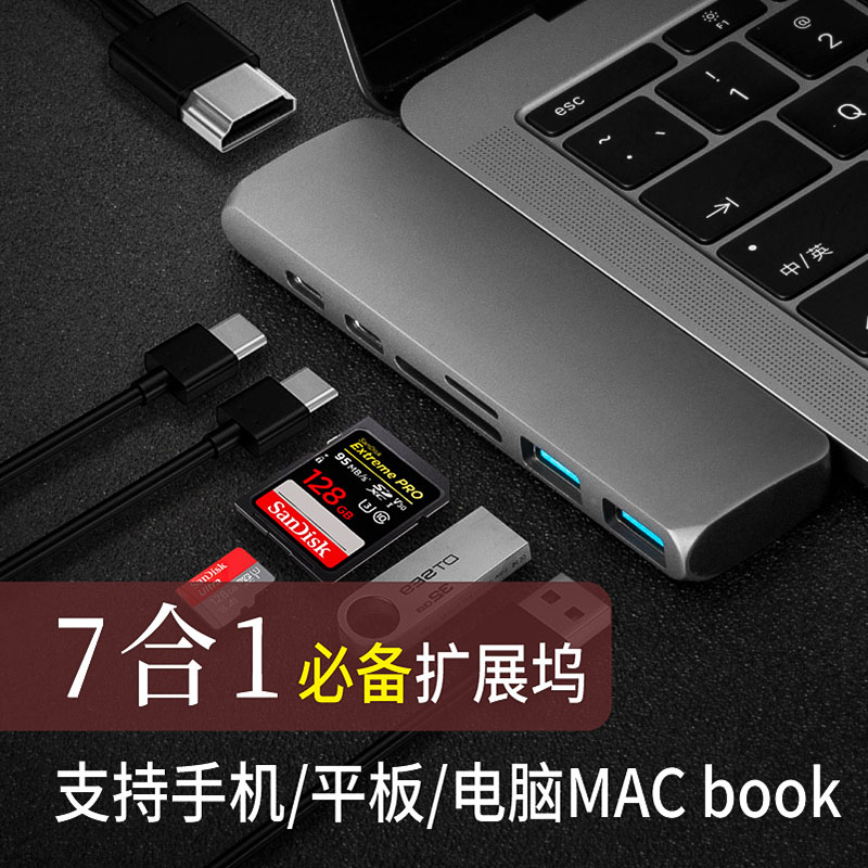 typec扩展拓展坞usb转接头苹果电脑type-c笔记本macbook转换器pro华为matebook13手机hdmi雷电3surface分线器|ruв категории Цифровые аксессуары, Usb компьютерной периферии, USB HUB/преобразователь - от Buy2taobao.com для оказания профессиональной услуги покупки агента Taobao