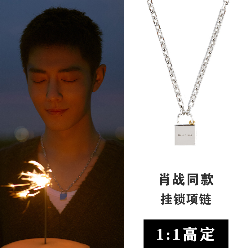 这就是街舞王一博项链同款笑脸字母盖潮项链泰国见面会吊坠锁骨链