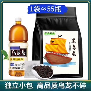 冷萃乌龙茶三得利乌龙茶茶包平替黑乌龙茶无糖茶叶特级正品大肚茶