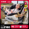 savile貓頭鷹0-7歲兒童安全座椅車載isofix360度旋轉嬰兒寶寶妙轉 savile貓頭鷹0-7歲兒童安全座椅車載isofix360度旋轉嬰兒寶寶妙轉