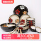 玉泉花语20头中式碗碟餐具套装韩式陶瓷碗盘釉下彩家用菜盘子平盘
