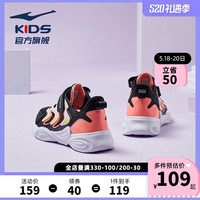 鸿星尔克女童鞋子夏季新款中大童网鞋儿童凉鞋透气网面男童运动鞋