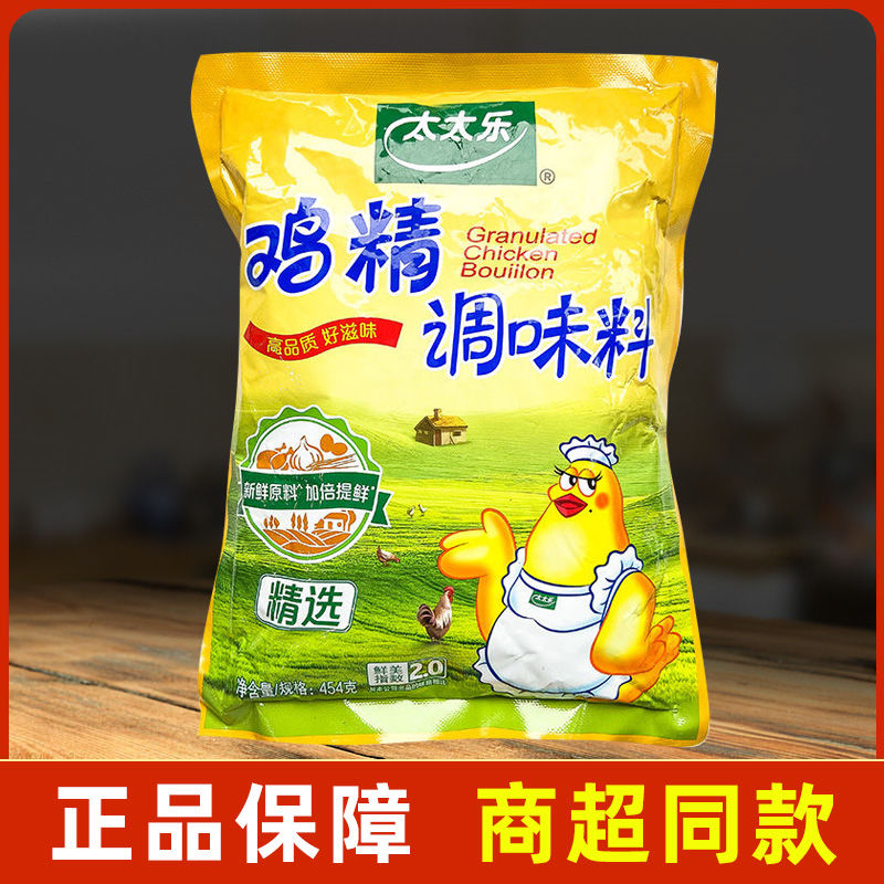 太太乐鸡精454g精选鸡精炒菜调味