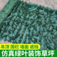 仿真植物绿植墙面装饰栅栏篱笆吊顶阳台花园庭院围栏遮挡假花叶子