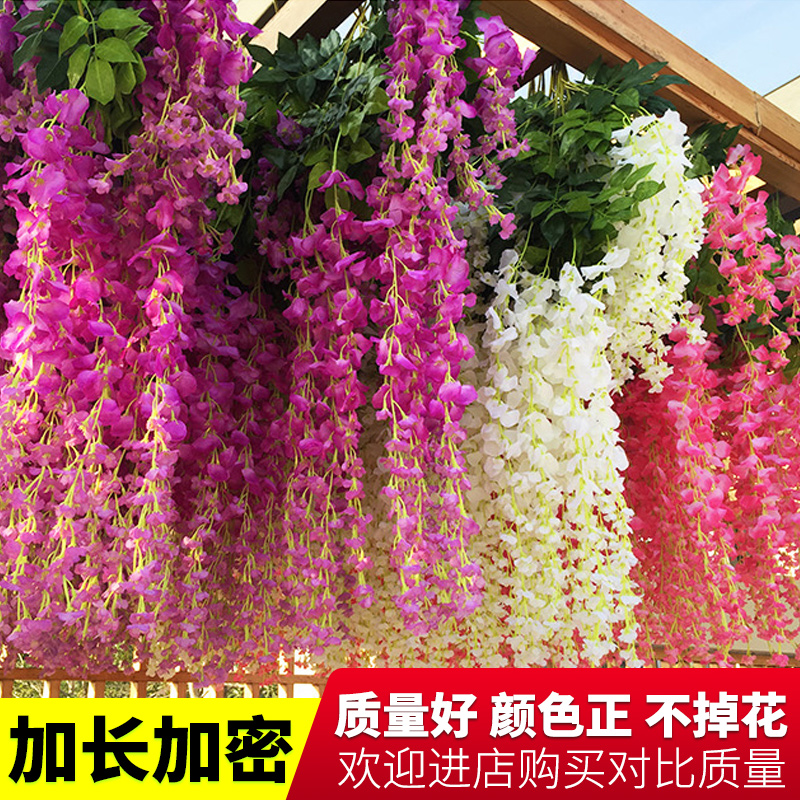 仿真紫藤花豆花串紫罗兰塑料绢花装饰