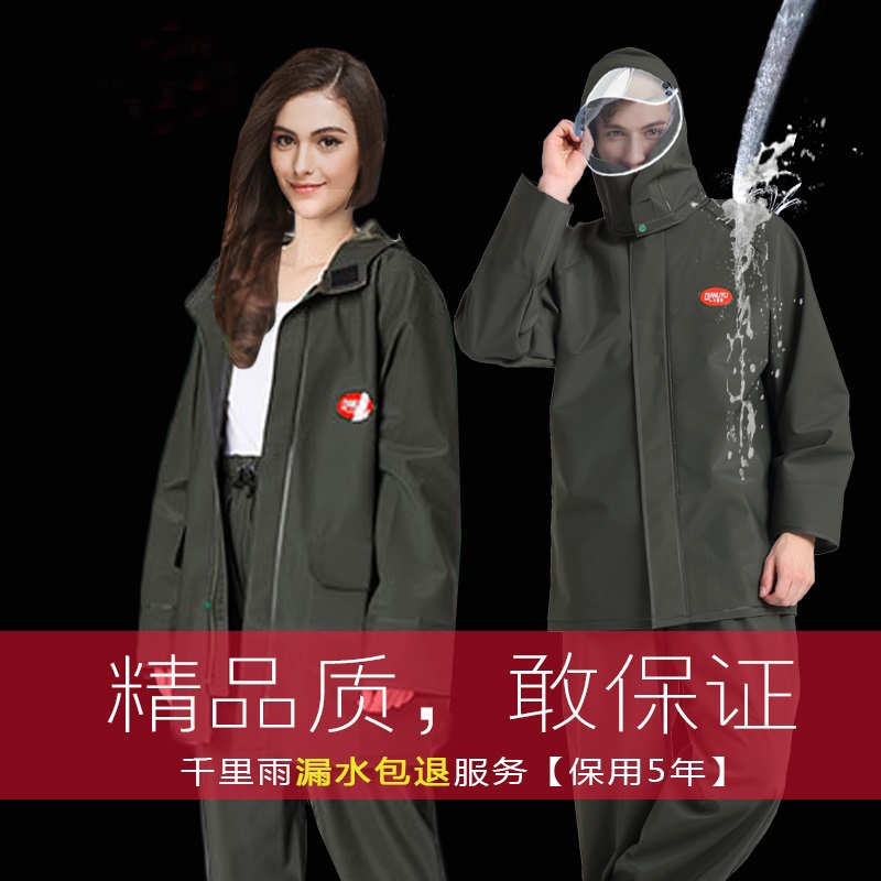 雨衣成套电动车电动单车防风防雨防水衣服男全身摩托车女装外套