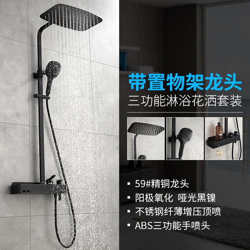 浴室花洒淋浴器卫浴欧式水龙头淋雨淋浴花洒套装家用全铜黑色花洒|msdalam kategori keluarga memasang ibu, kelengkapan peribadi, keran bilik mandi, Pancuran keran (set) - dari Buy2taobao.com untuk memberikan perkhidmatan ejen Taobao profesional membeli