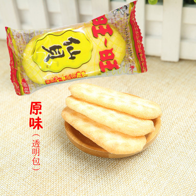 旺旺仙贝原味芝士玉米味小包称重500g鲜酥脆仙贝物语休闲零食