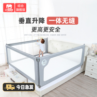 大象妈妈床围栏防护栏婴儿床围防摔围栏儿童防掉床栏宝宝床上挡板