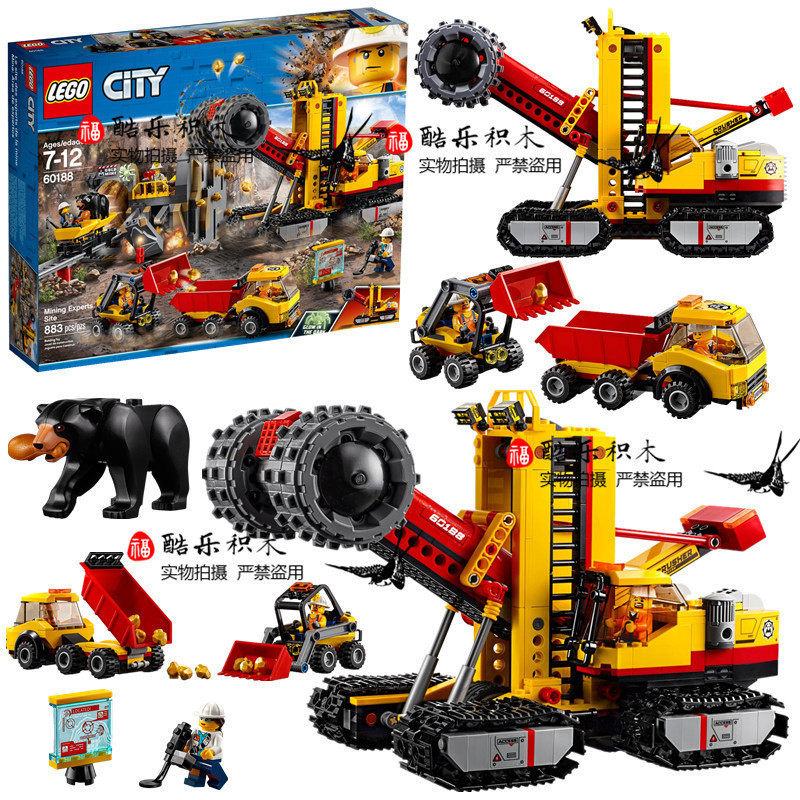 乐高60188城市系列 采矿场专家基地 破碎机 翻斗车 益智拼装积木