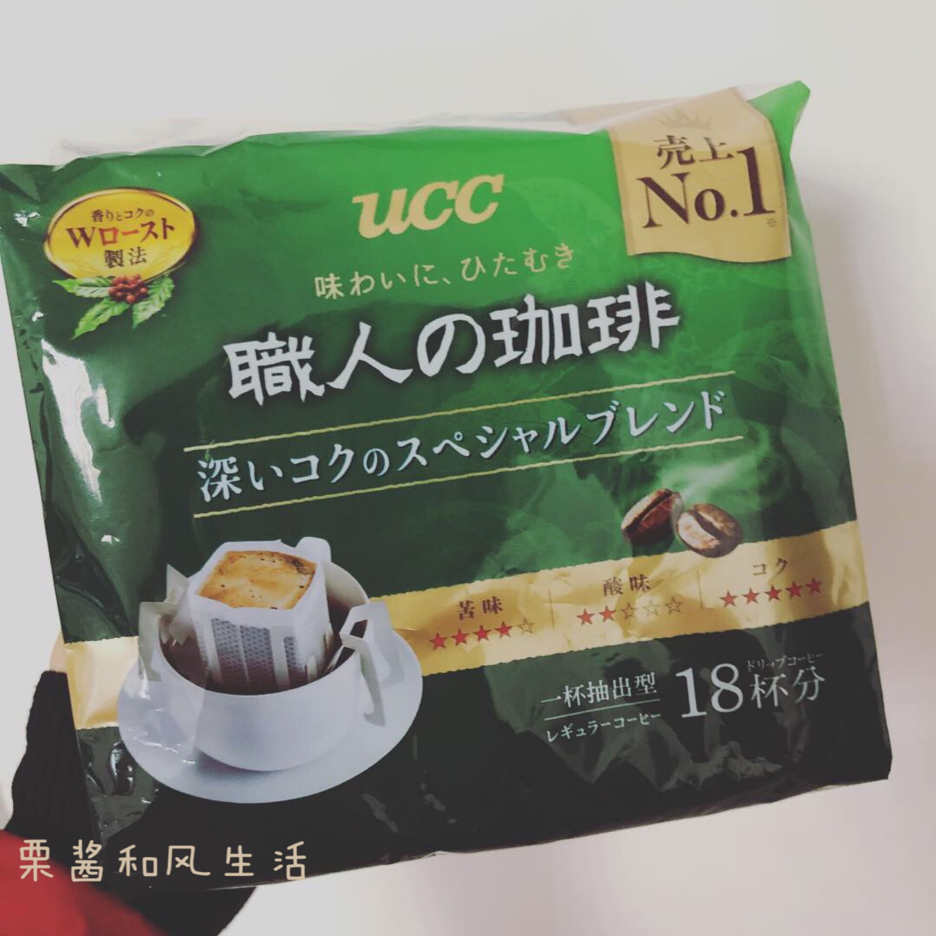 日本ucc职人咖啡滴漏式挂耳咖啡黑咖啡粉滤挂咖啡无糖三口味