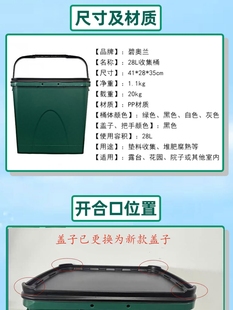 碧奥兰28L垫料箱子肥料收集桶堆肥肥料腐熟存储箱防晒防雨