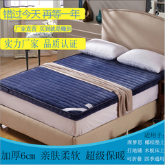 法莱绒床垫加厚榻榻米定做学生宿舍床褥子90cm1.2m1.5m1.8m特价