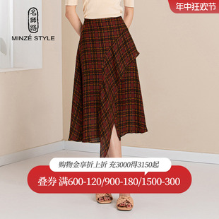 名师路雪纺不对称半身裙女2024新款夏季中长裙格子薄款自然腰优雅