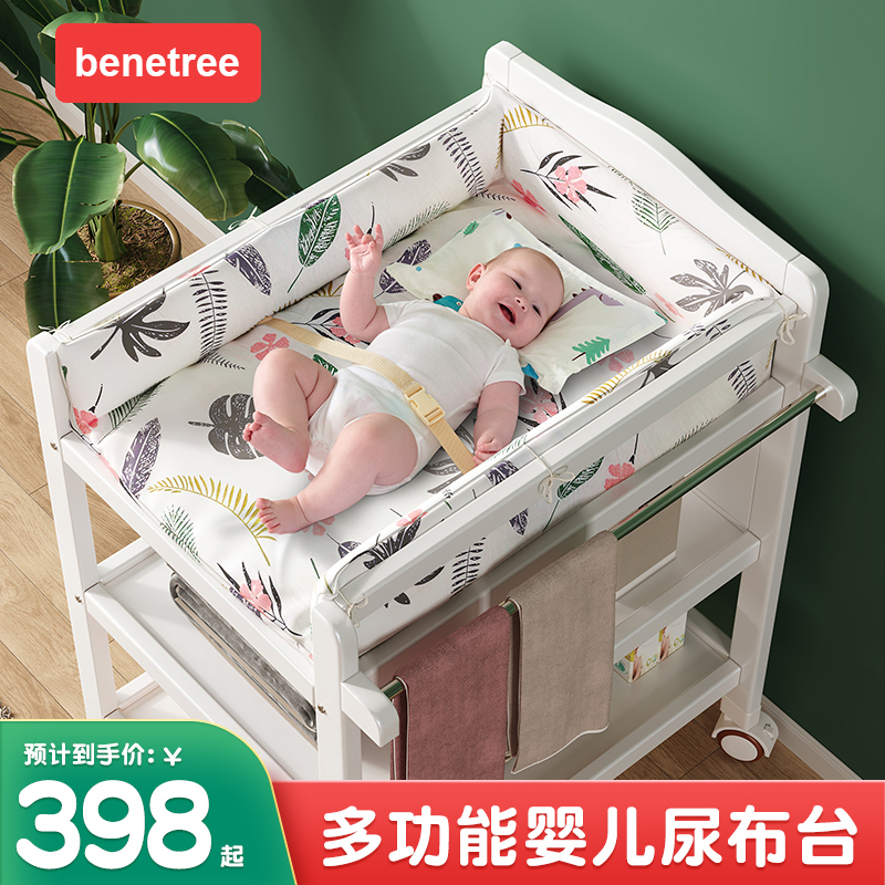benetree尿布台实木婴儿护理台白色多功能按摩洗澡一体宝宝换衣台|ruв категории подгузник/шампунь/вскармливать/тележка кроватью, детская кровать/кровать для младенца/колыбель/стул, кровать для младенца/детская кровать - от Buy2taobao.com для оказания профессиональной услуги покупки агента Taobao