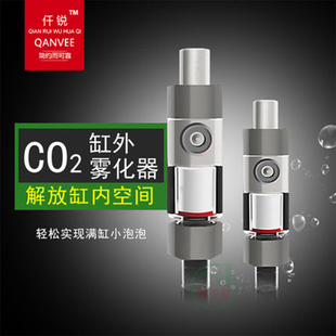 仟锐二氧化碳外置细化器水草鱼缸CO2扩散桶缸外超细迷你自制钢瓶