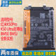 适用红米K50Pro手机电池BM5E原装电池K50Ultra至尊版全新正品BM5J