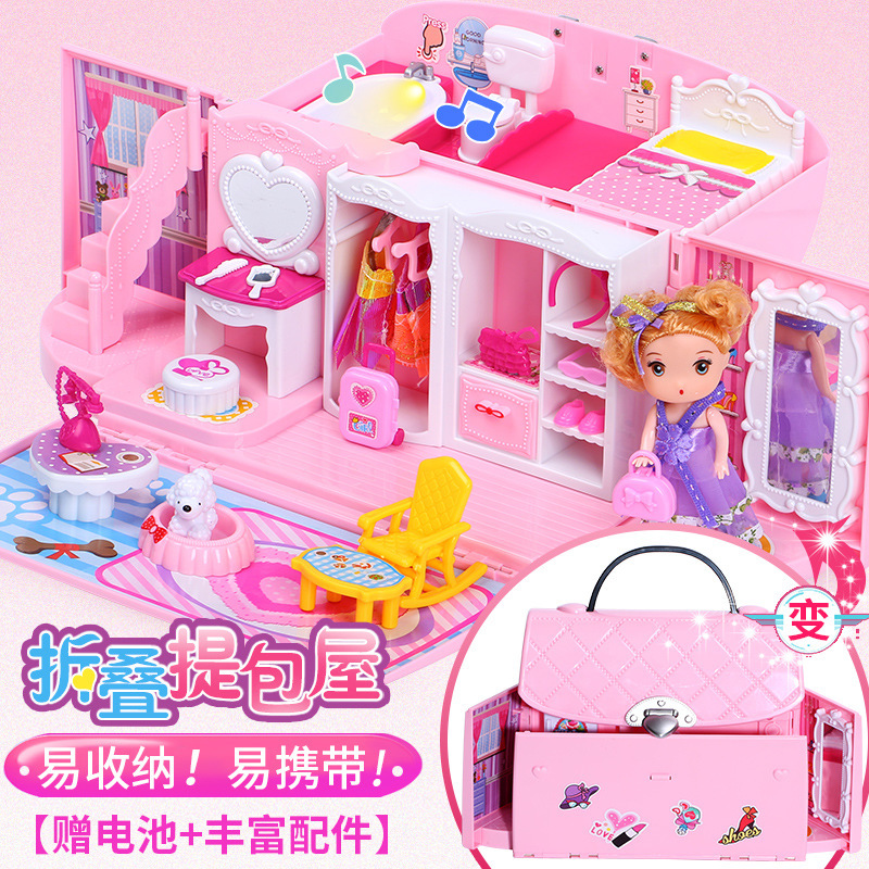 儿童过家家玩具女孩套装公主屋行李箱芭比娃娃便宜带床仿真厨房间|ruв категории игрушка/коляска/головоломка/блоки/модель, моделирование/играть в игрушки, играть в игрушки - от Buy2taobao.com для оказания профессиональной услуги покупки агента Taobao