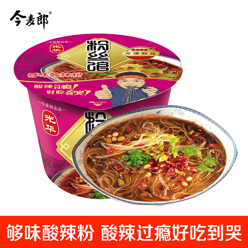 【主播专属】今麦郎光华粉丝馆酸辣粉方便面速食面泡面粉丝米线
