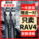 适用丰田rav4荣放雨刮器09年rv4原厂原装16-17-18-19款前后雨刷片