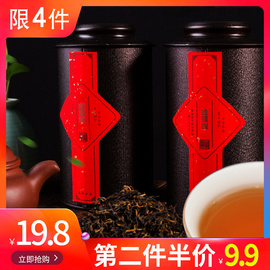 高宅一级金骏眉武夷山红茶清香茶红茶蜜香型茶叶金俊眉铁罐装125g