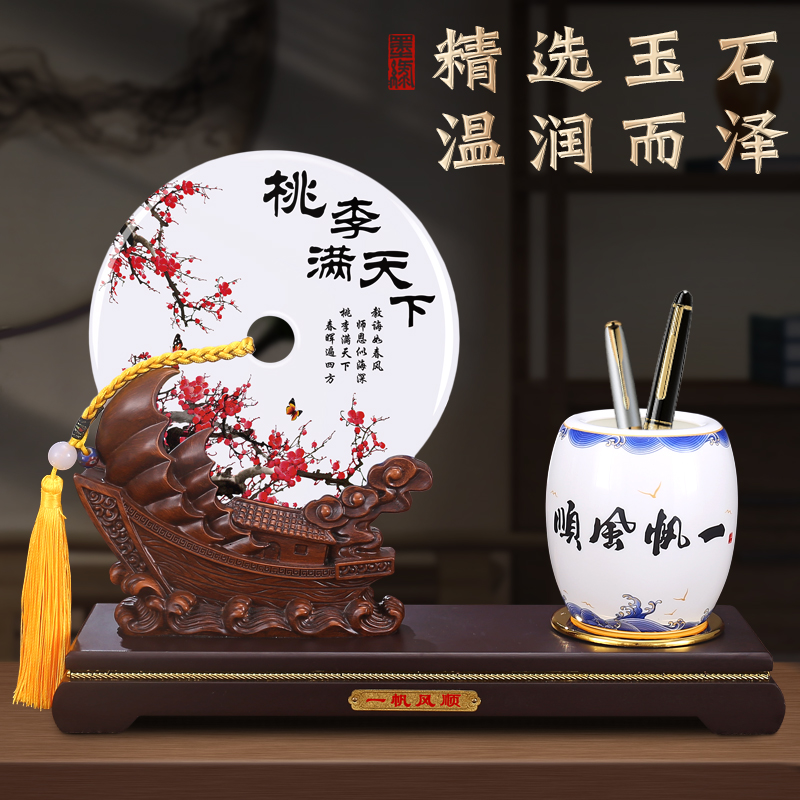 教师节礼物送女老师高档实用纪念品2021新款定制玉石笔筒办公室桌在类目 节庆用品/礼品, 其它节庆用品中 - 来自Buy2taobao.com提供专业的淘宝代购服务