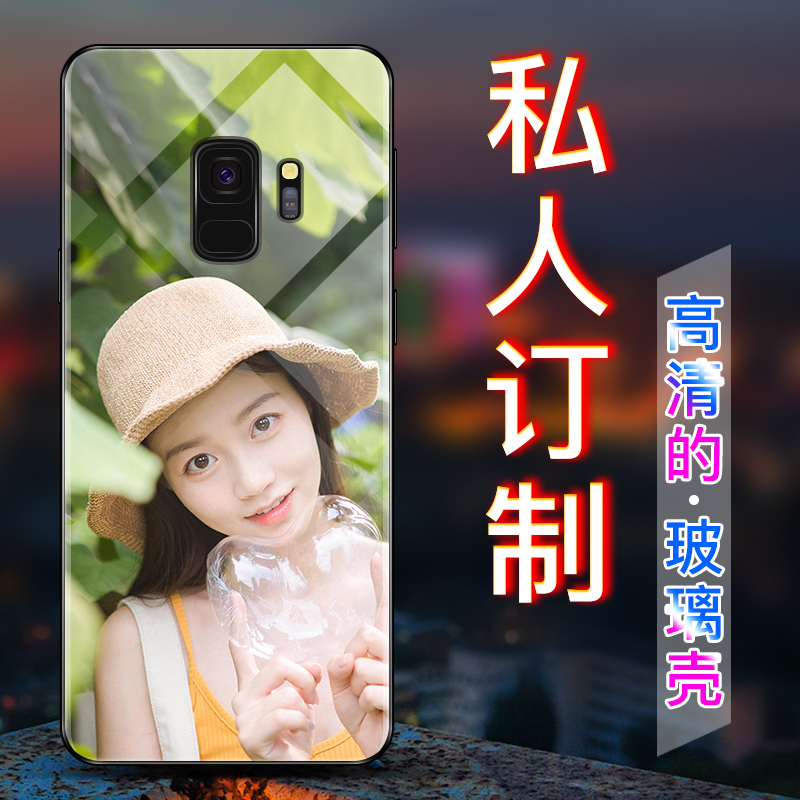三星s8手机壳定制s9+硅胶s10e玻璃镜面note9私人note8自定义s10+情侣女款note10+5g来图订制照片diy定做plus