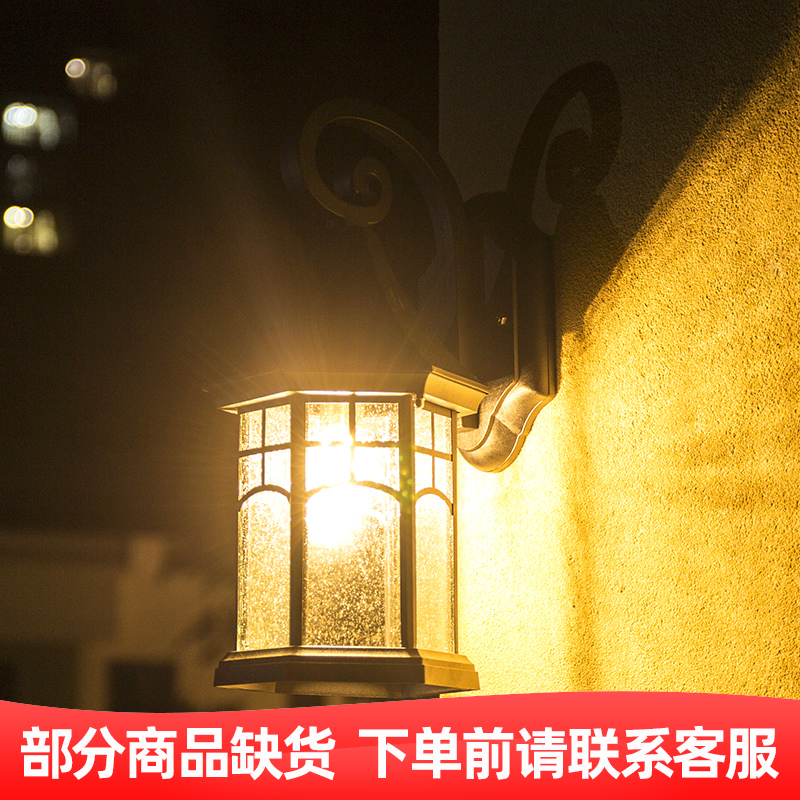 法式复古户外防水壁灯 日式室外庭院别墅阳台走廊过道门前单壁灯在类目 家装主材, 灯具灯饰, 壁灯中 - 来自Buy2taobao.com提供专业的淘宝代购服务
