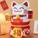 招财猫积木2025新款拼装玩具益智拼图6到12岁成人高难度客厅摆件