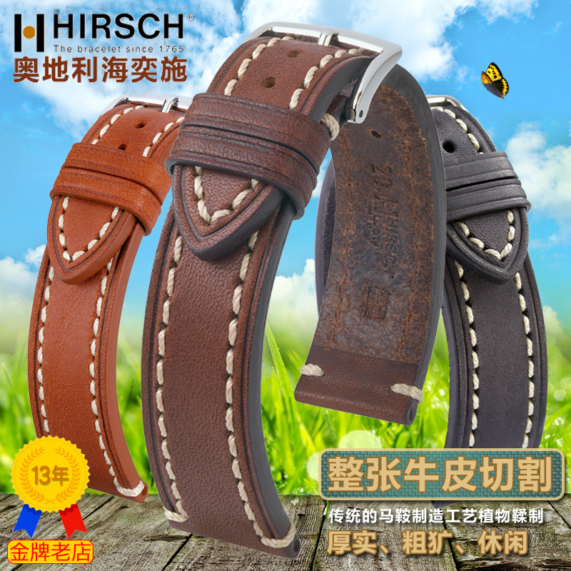 海奕施表带 粗犷厚实真皮表带 手工缝制 20 21 22 23 24 25mm 男|msdalam kategori jam tangan, Fitting - dari Buy2taobao.com untuk memberikan perkhidmatan ejen Taobao profesional membeli
