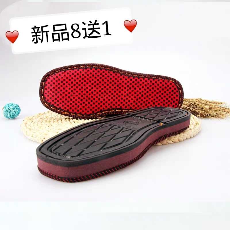 2019新款孺子牛鞋底TPU手工制作棉鞋上線黑色牛筋輪胎底冬季家用在類目 居家布藝, 居家鞋/涼拖/棉拖(新), 居家棉拖/棉鞋中 - 來自Buy2taobao.com提供專業的淘寶代購服務