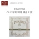 【正品】德国pirastro OLIV镀金E弦 专业级小提琴单弦 球尾/环尾