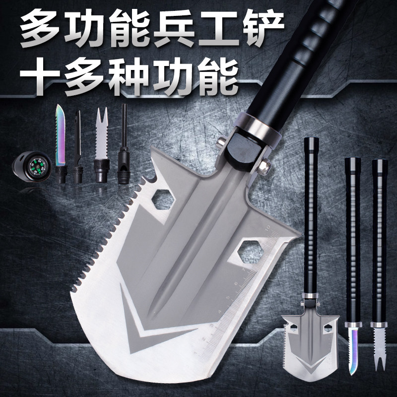 工兵铲子多功能户外特种兵