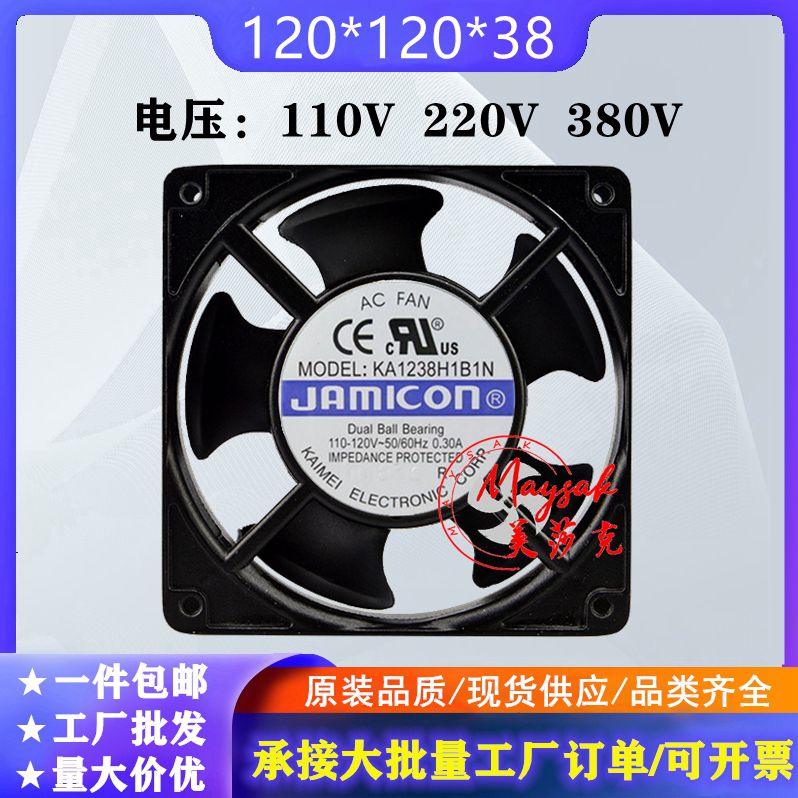 AMICON Camry 12038 110v-120V 0.30A Dual Ball KA1238H1B1N 12CM/ centimeterin the Computer Hardware/Monitor/Computer Peripherals , Radiator/Fan category - from Buy2taobao.com to provide professional Taobao agent buy service