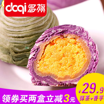 百货50条,全部都是实用的玩意儿,剁手党必备!(12.6) 淘宝优惠券