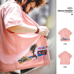 马登工装 美式复古油画印花衬衫夏威夷粉色短袖沙滩海边衬衣男夏